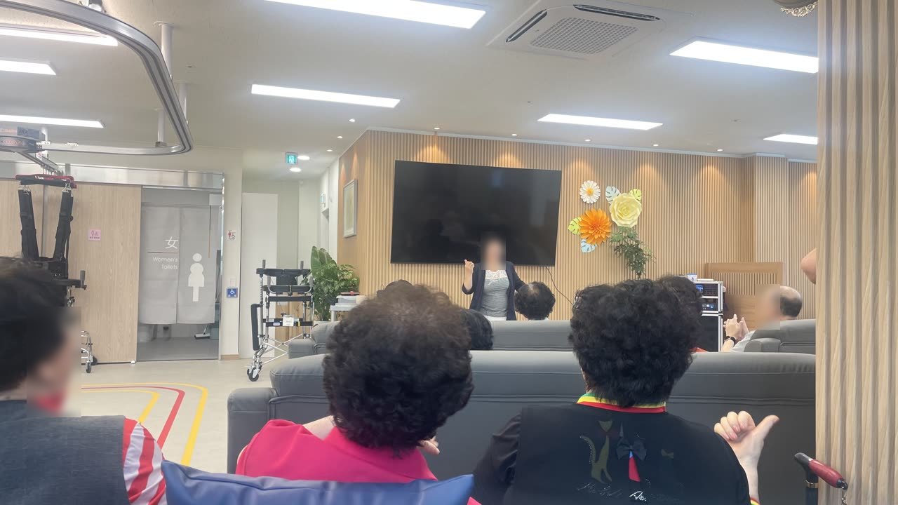 요양시설 노래 공연 활동 현장