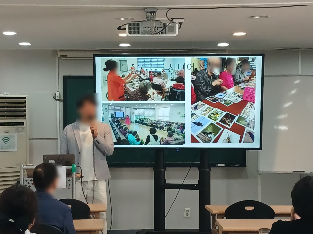 시니어 전문 프로그램 교육 현장