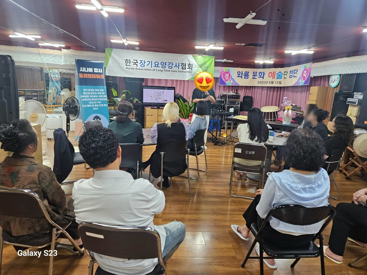 화목 문화 예술단 실습 현장