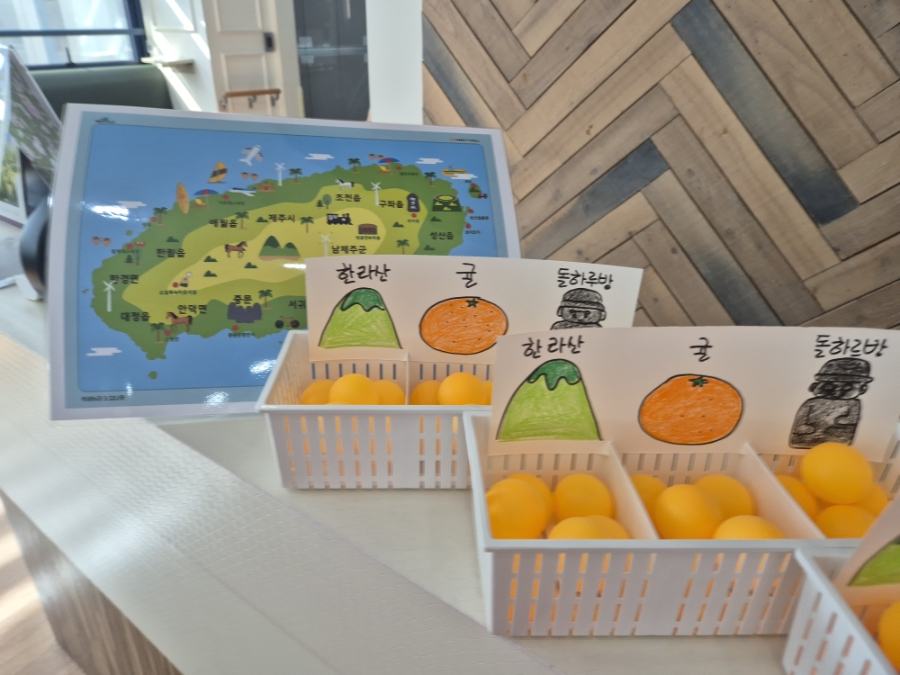 인지 활동 8