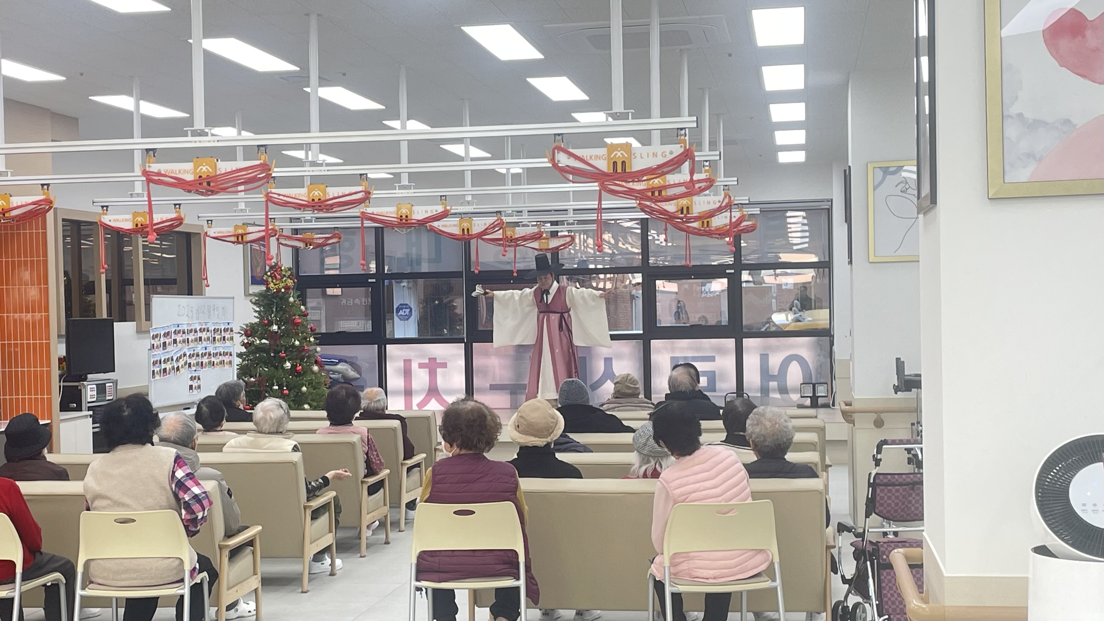 사회적응 활동 10