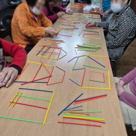 사회적응 활동 4