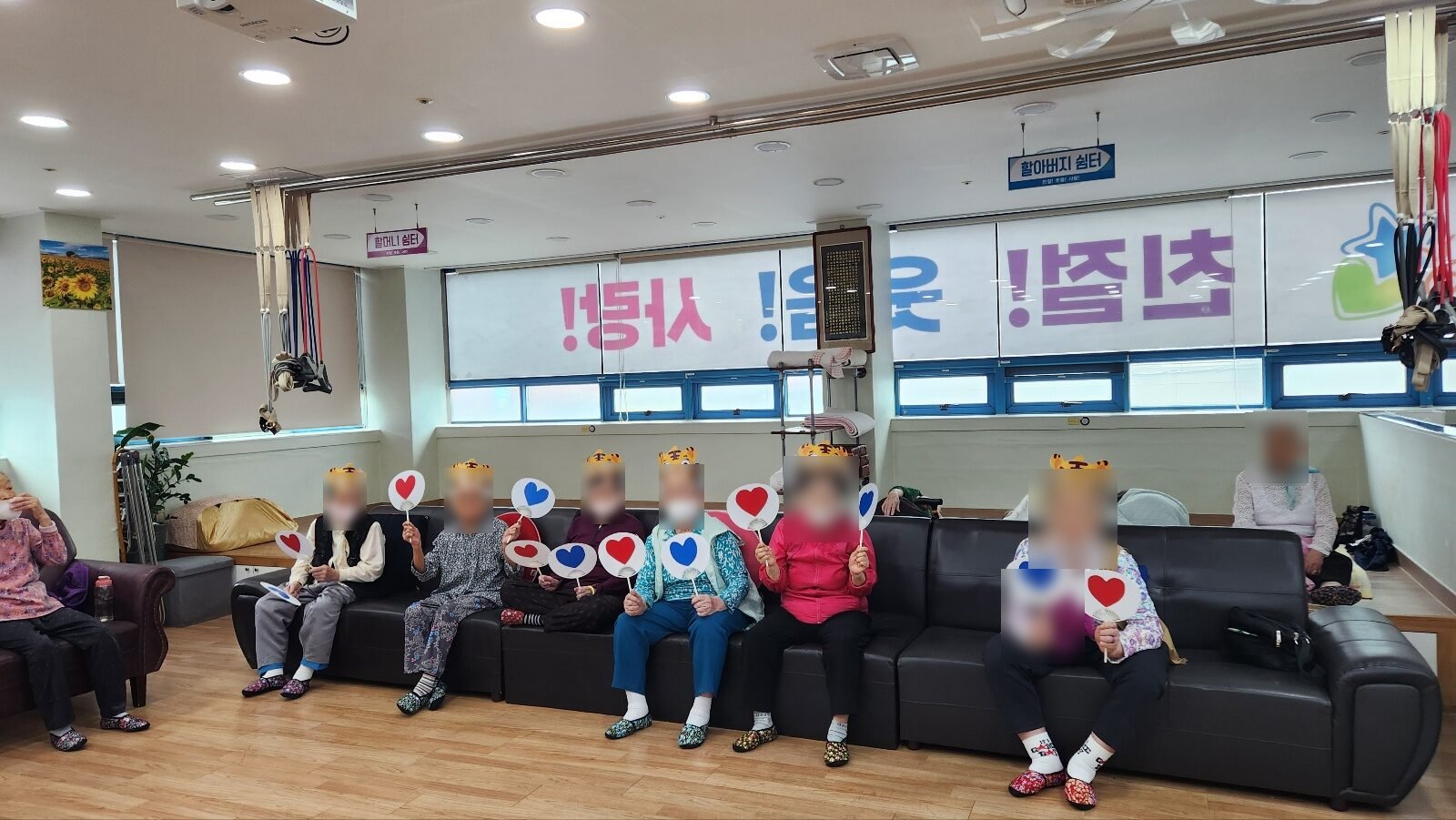 여가프로그램 활동